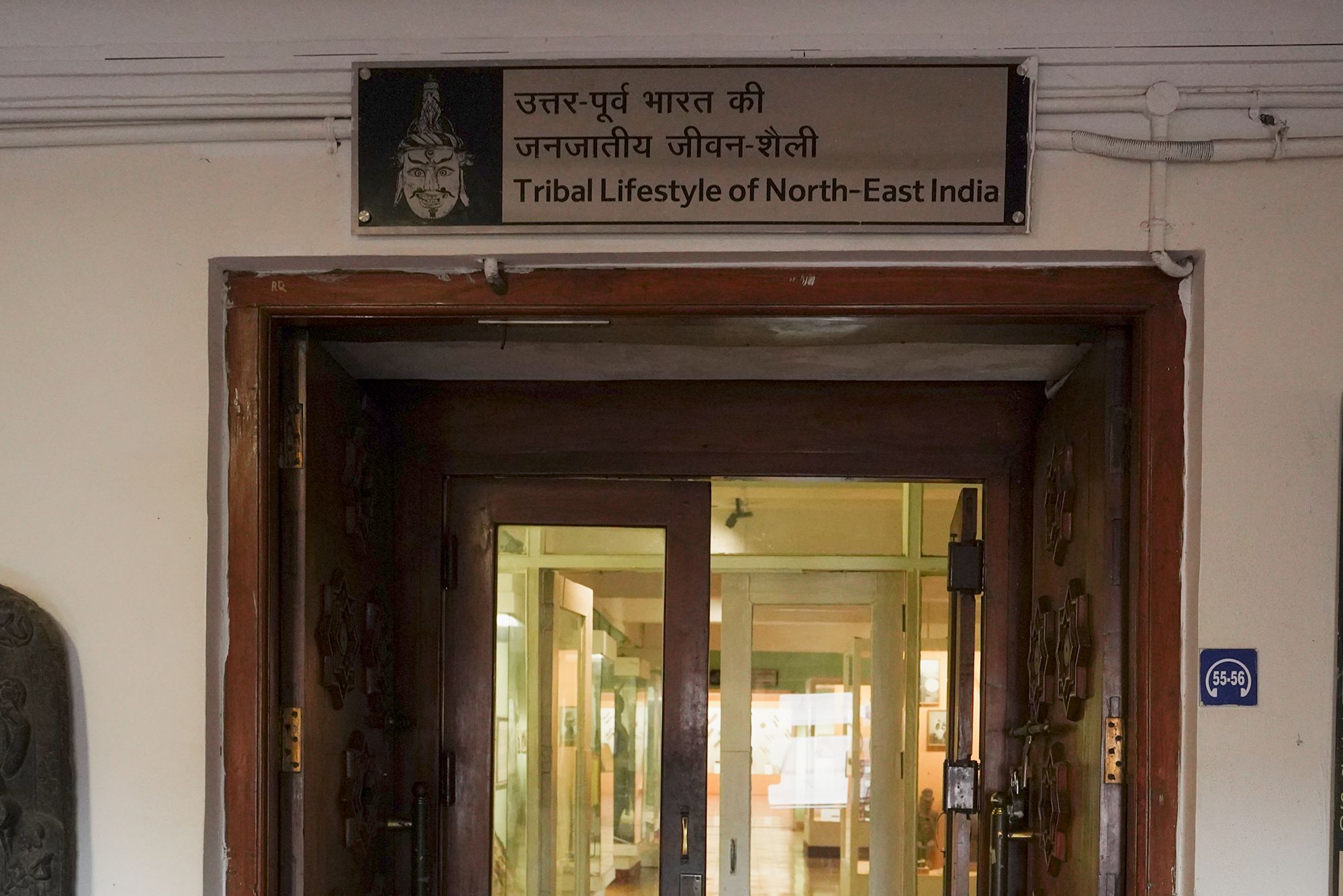New Delhi – National Museum 2 (246)