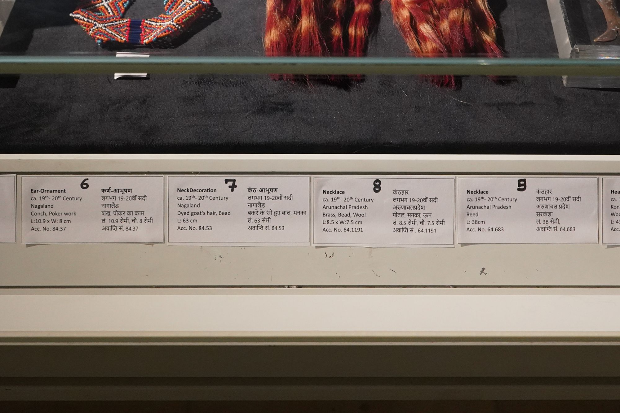 New Delhi – National Museum 2 (251)