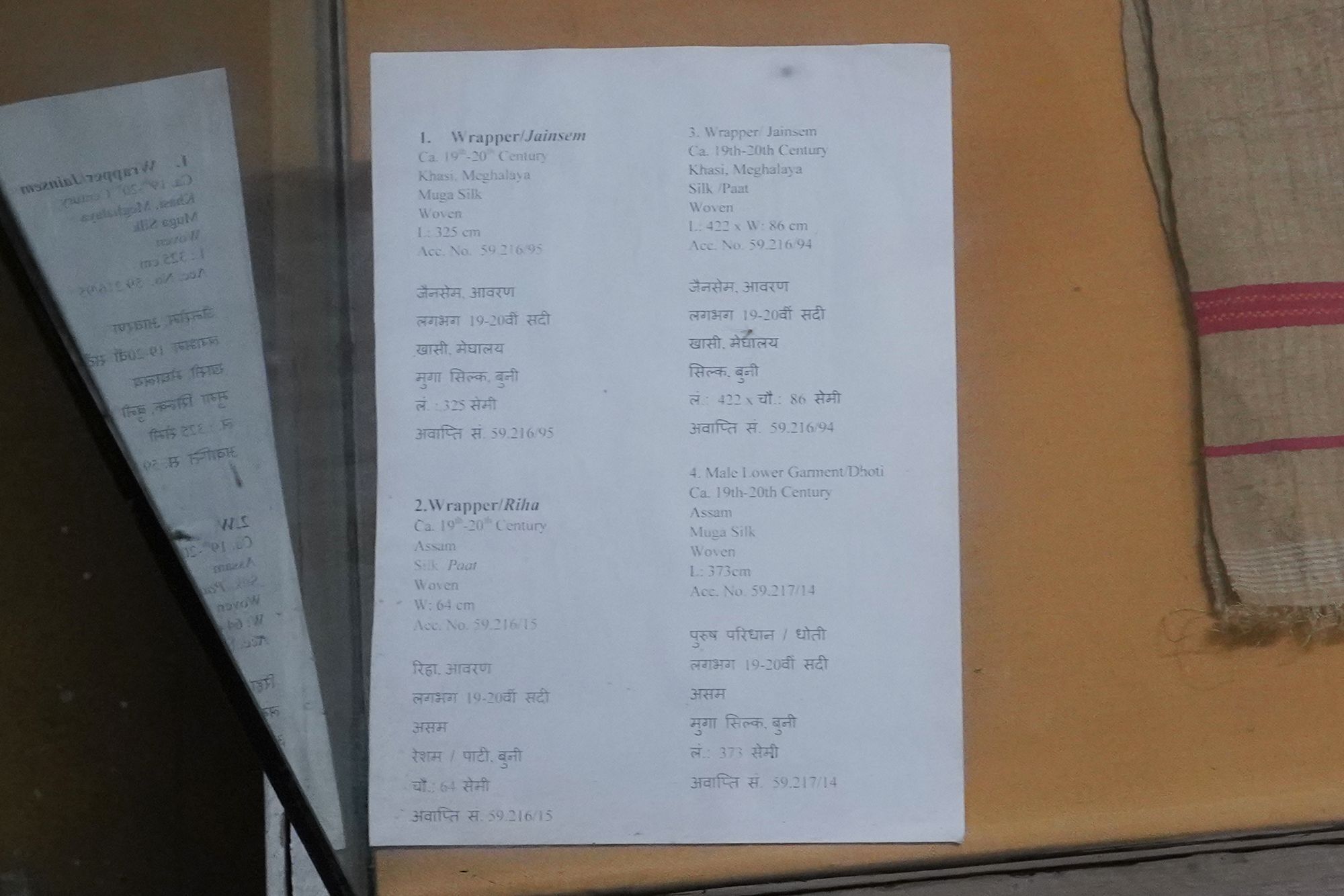 New Delhi – National Museum 2 (277)