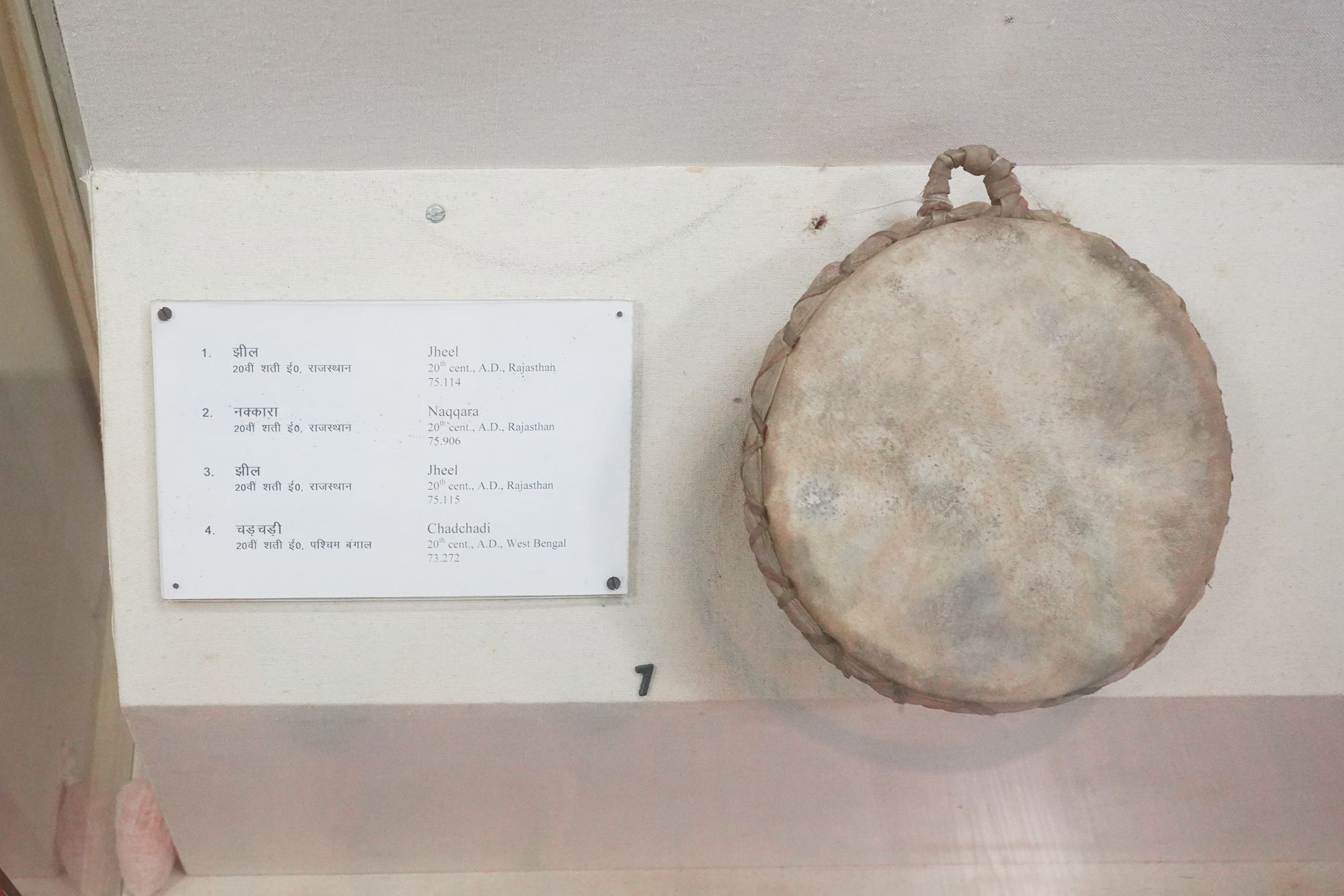 New Delhi – National Museum 2 (281)