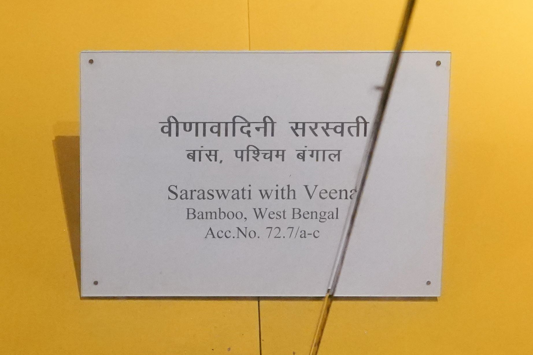 New Delhi – National Museum 2 (293)