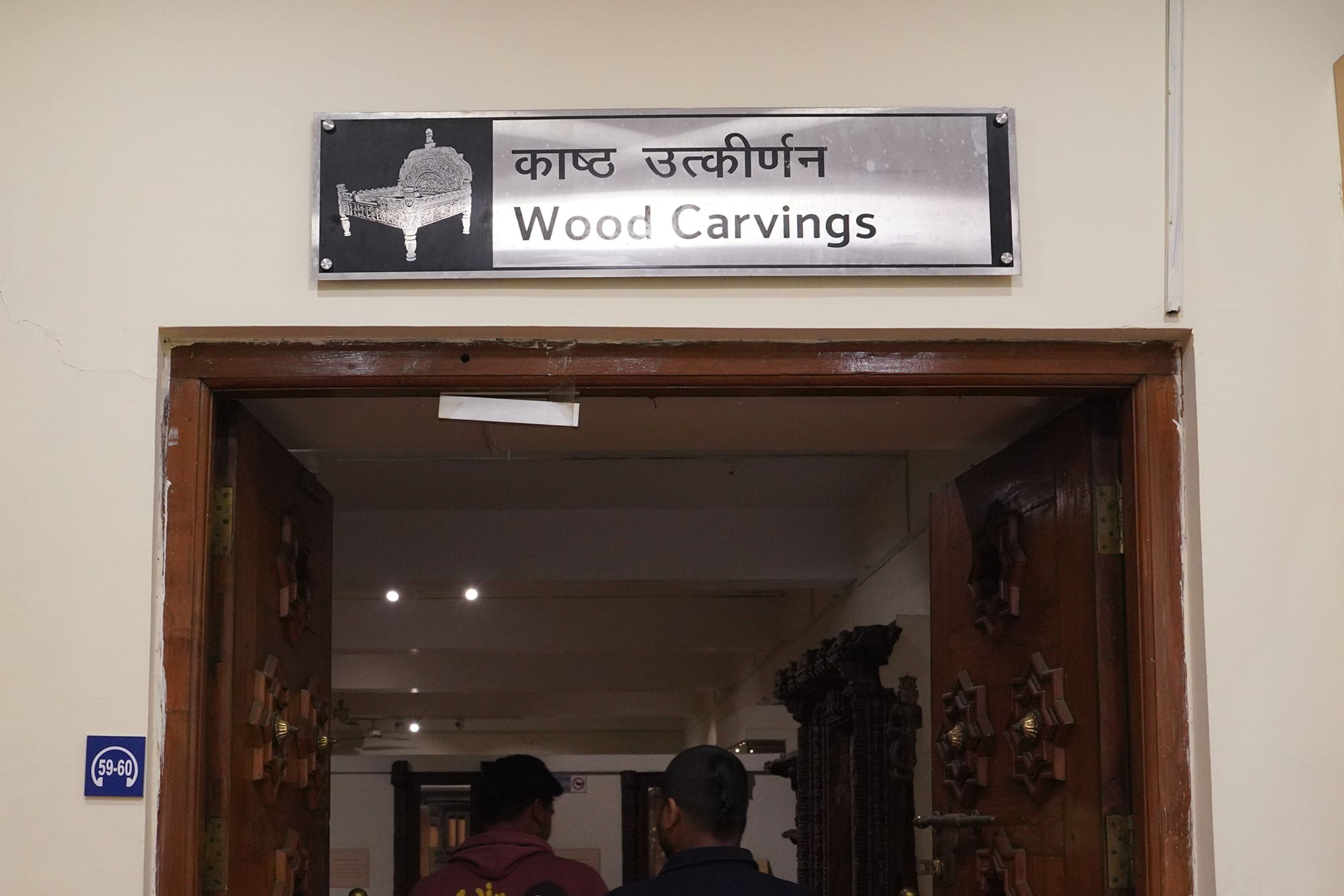 New Delhi – National Museum 2 (302)