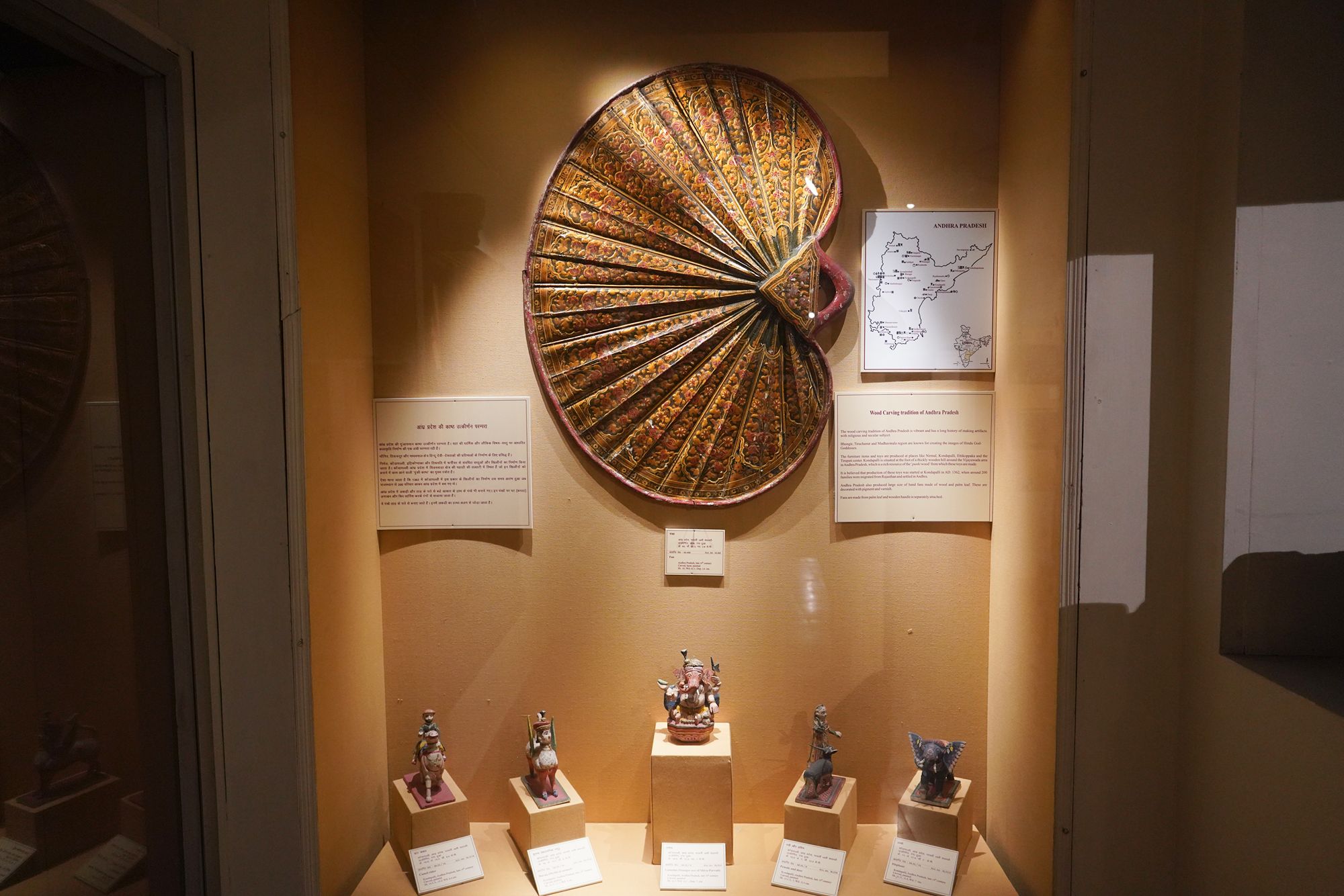 New Delhi – National Museum 2 (312)