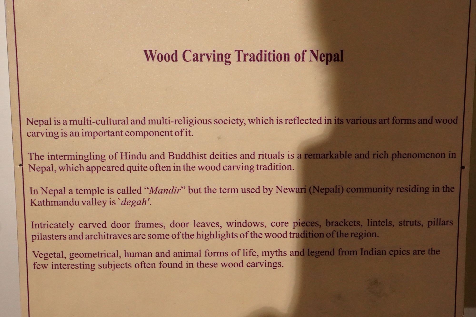 New Delhi – National Museum 2 (315)