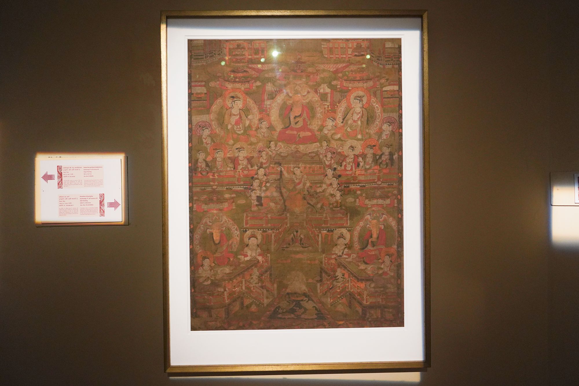 New Delhi – National Museum 2 (322)