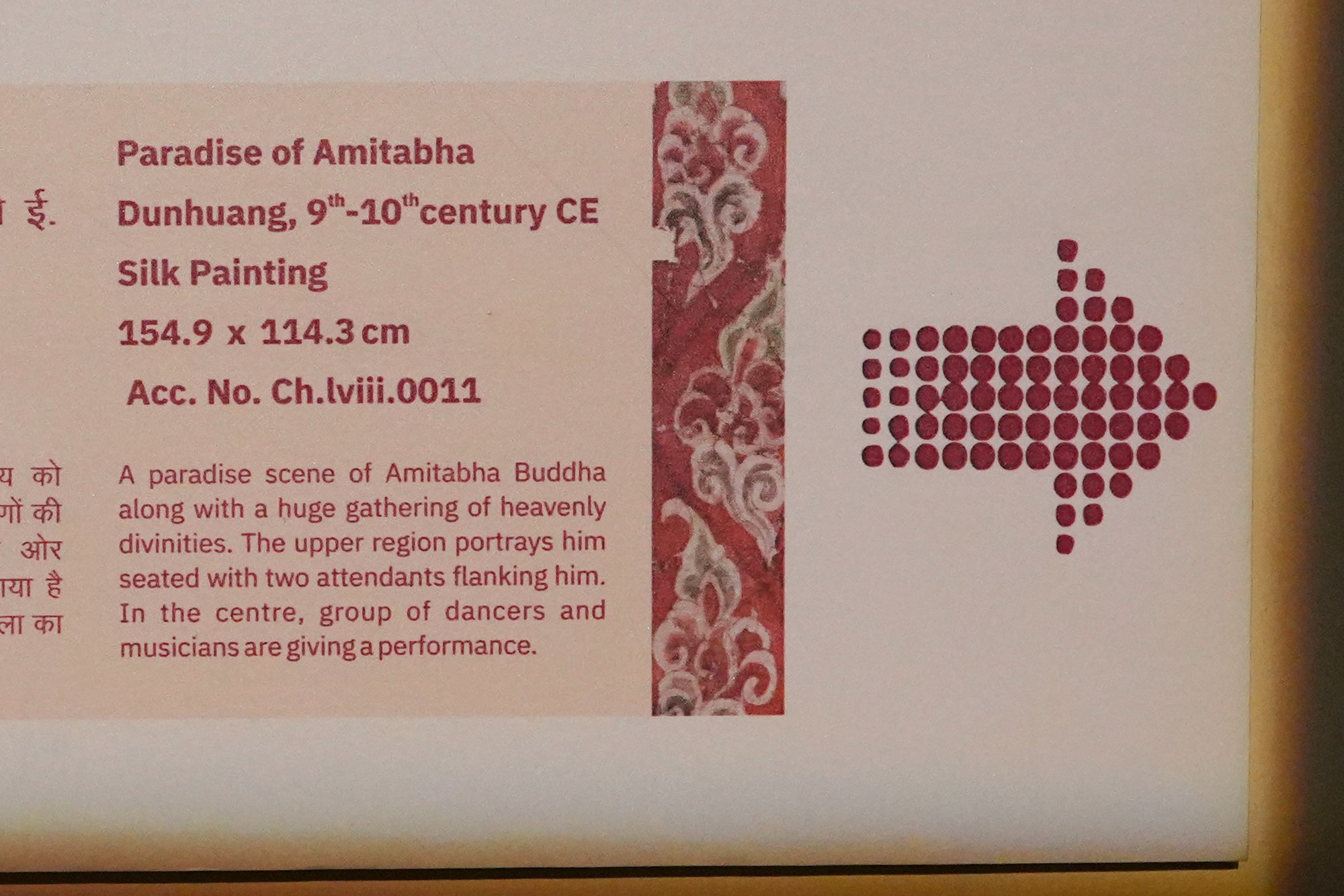 New Delhi – National Museum 2 (323)