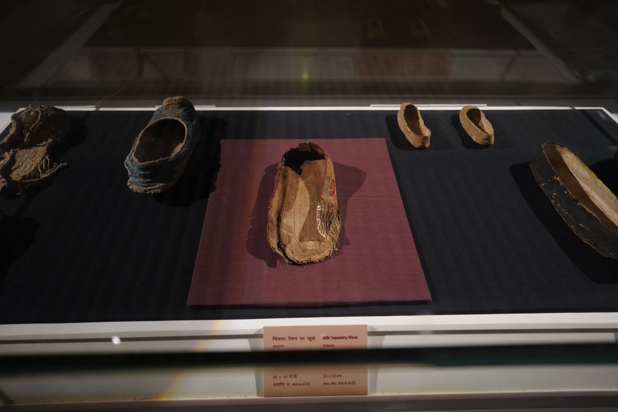 New Delhi – National Museum 2 (330)