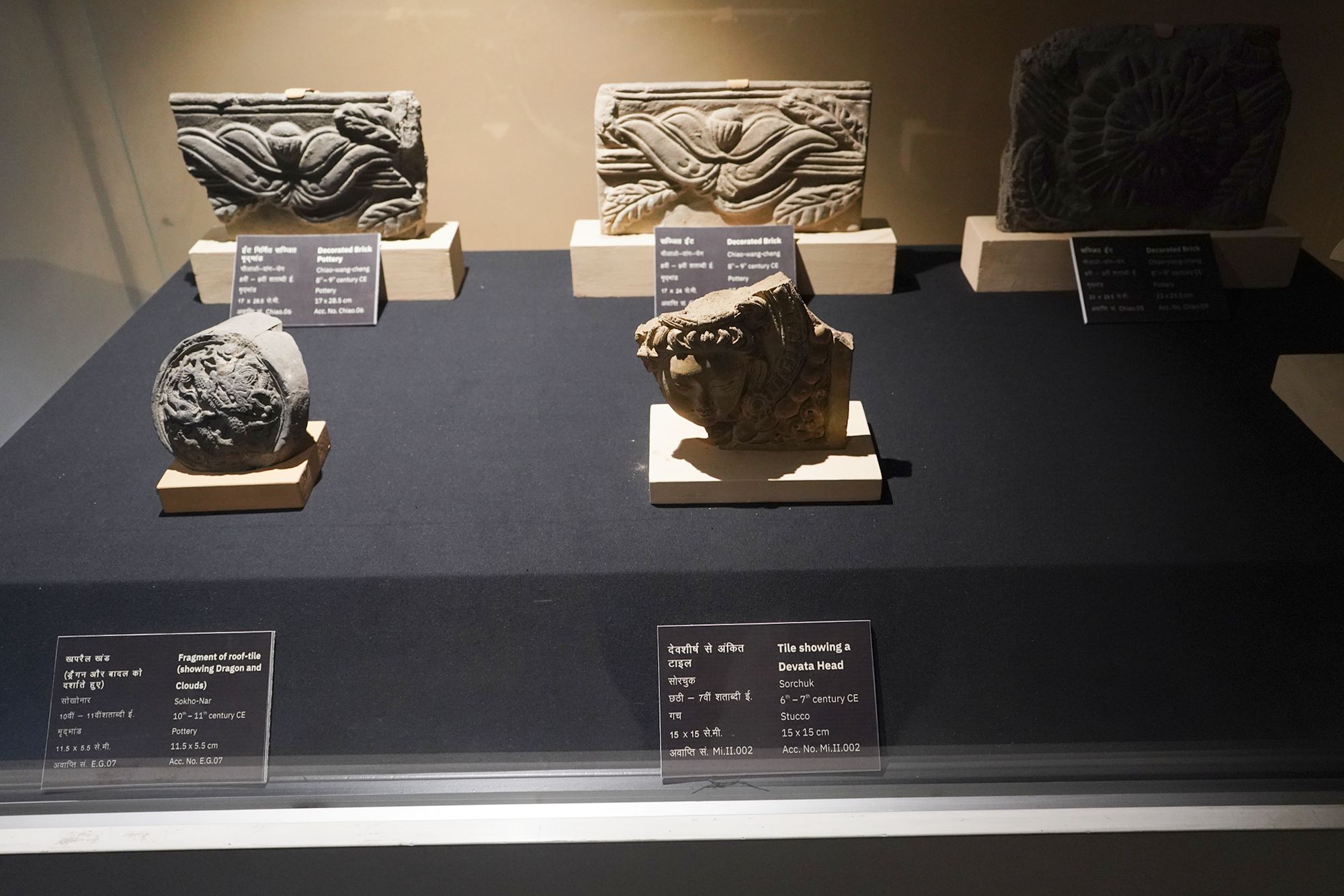 New Delhi – National Museum 2 (334)
