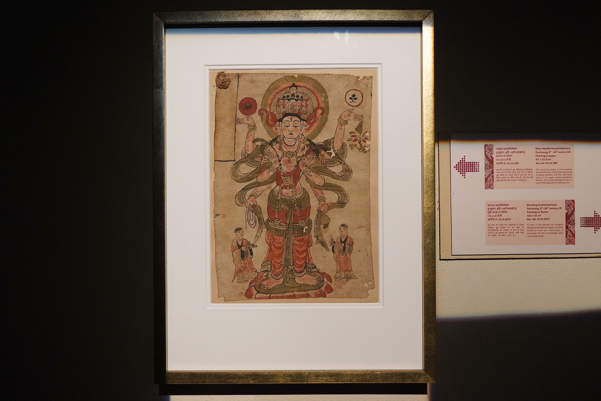New Delhi – National Museum 2 (354)