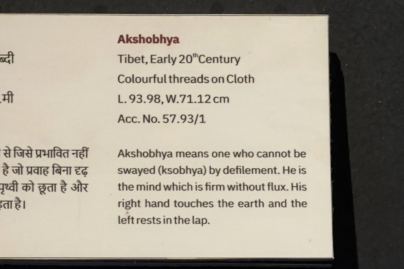 New Delhi – National Museum (39) New Delhi – National Museum (39)