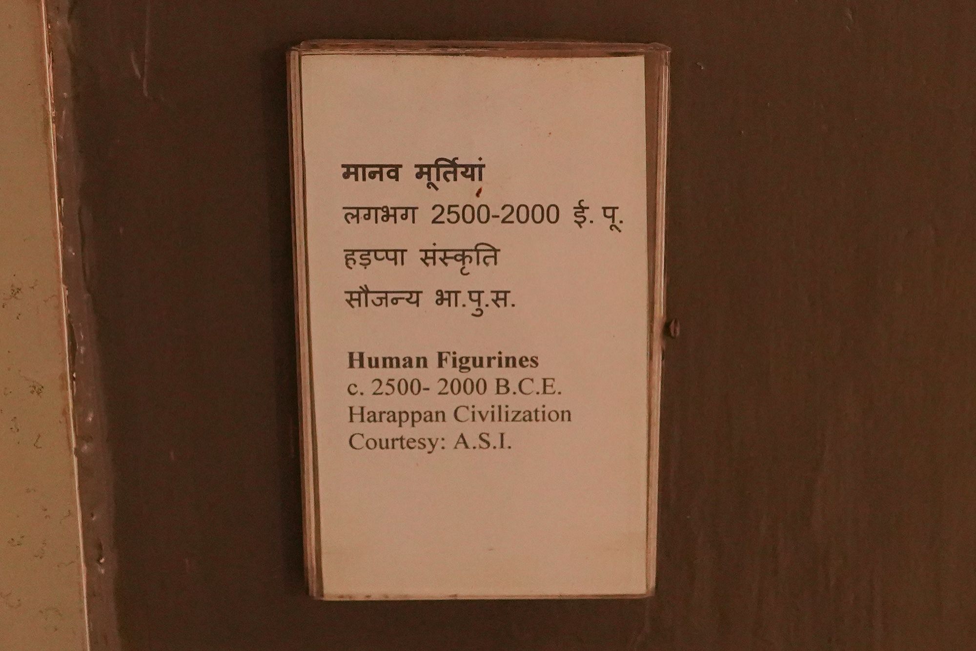 New Delhi – National Museum (67) New Delhi – National Museum (67)