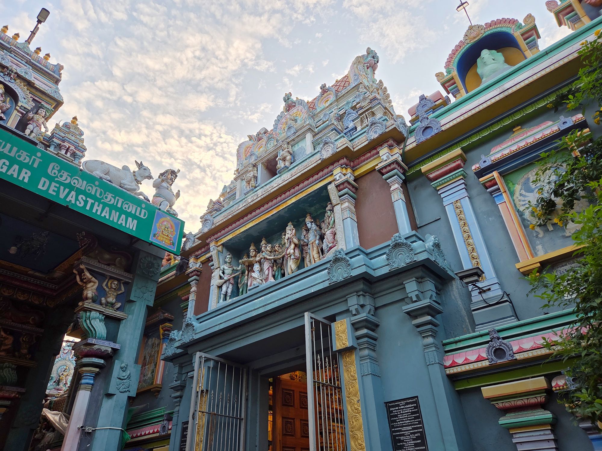 Puducherry (4)