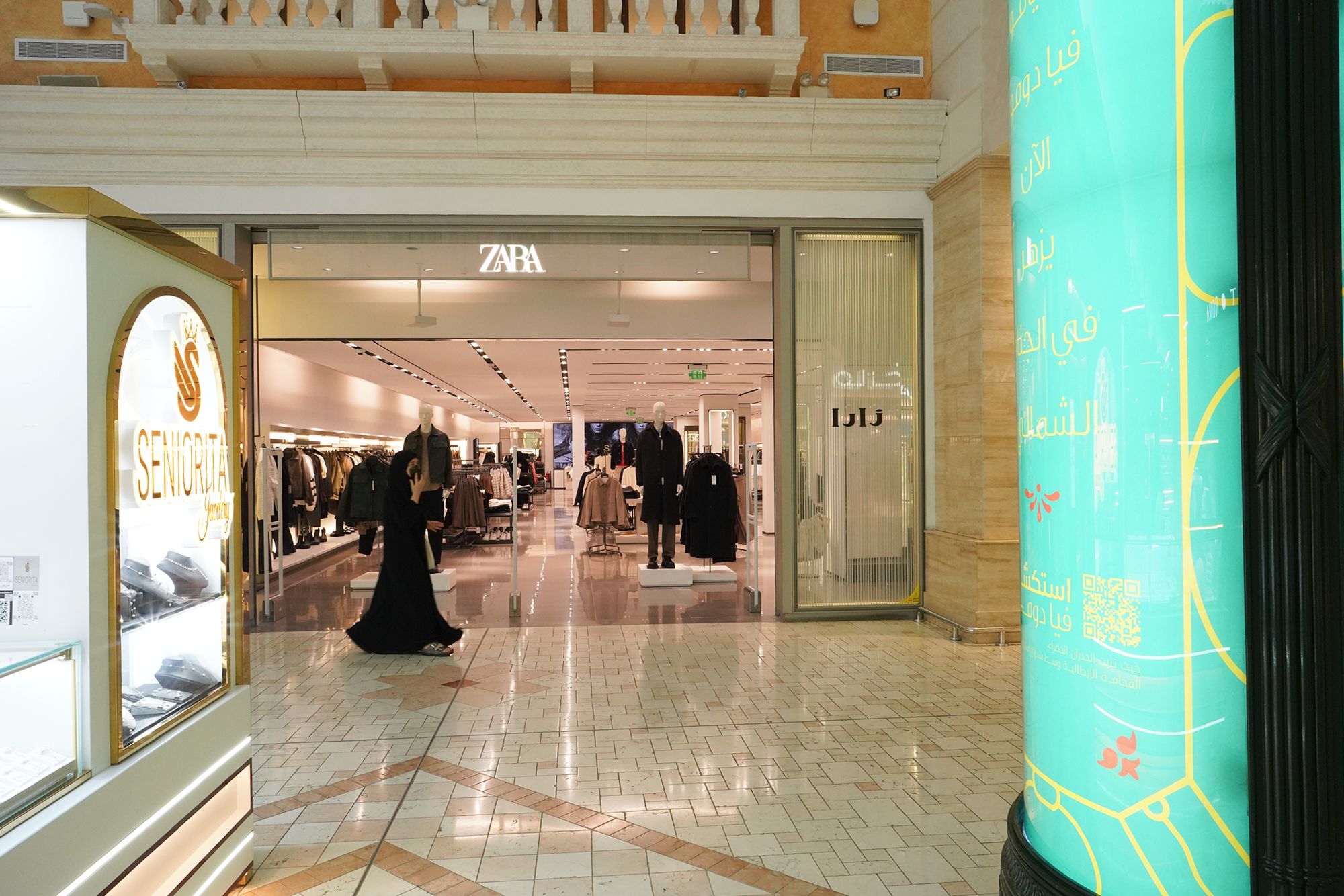Villaggio Mall, Aspire Park, and Al Mirqab Al Jadeed St (12)