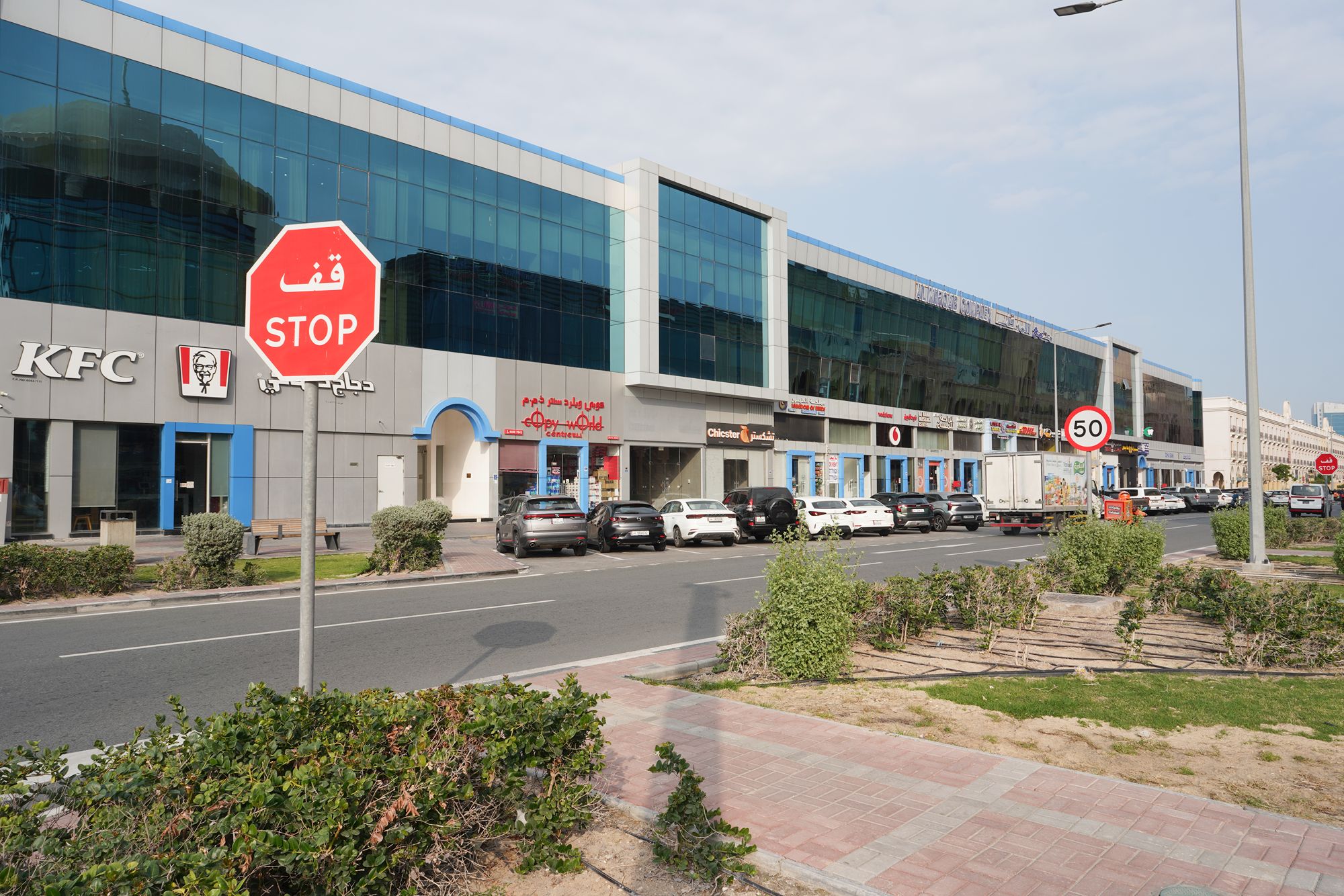 Villaggio Mall, Aspire Park, and Al Mirqab Al Jadeed St (79)