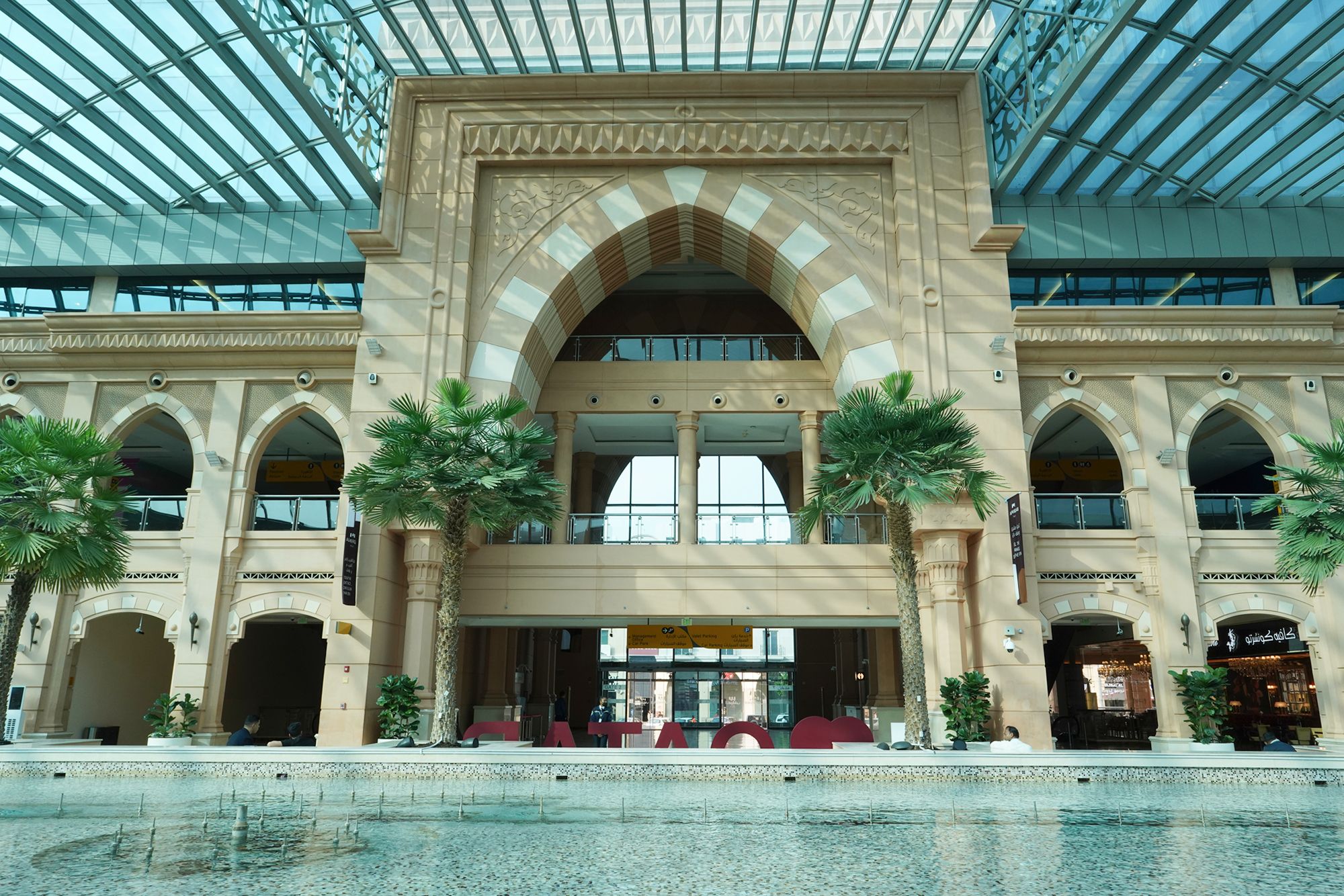 Villaggio Mall, Aspire Park, and Al Mirqab Al Jadeed St (85)