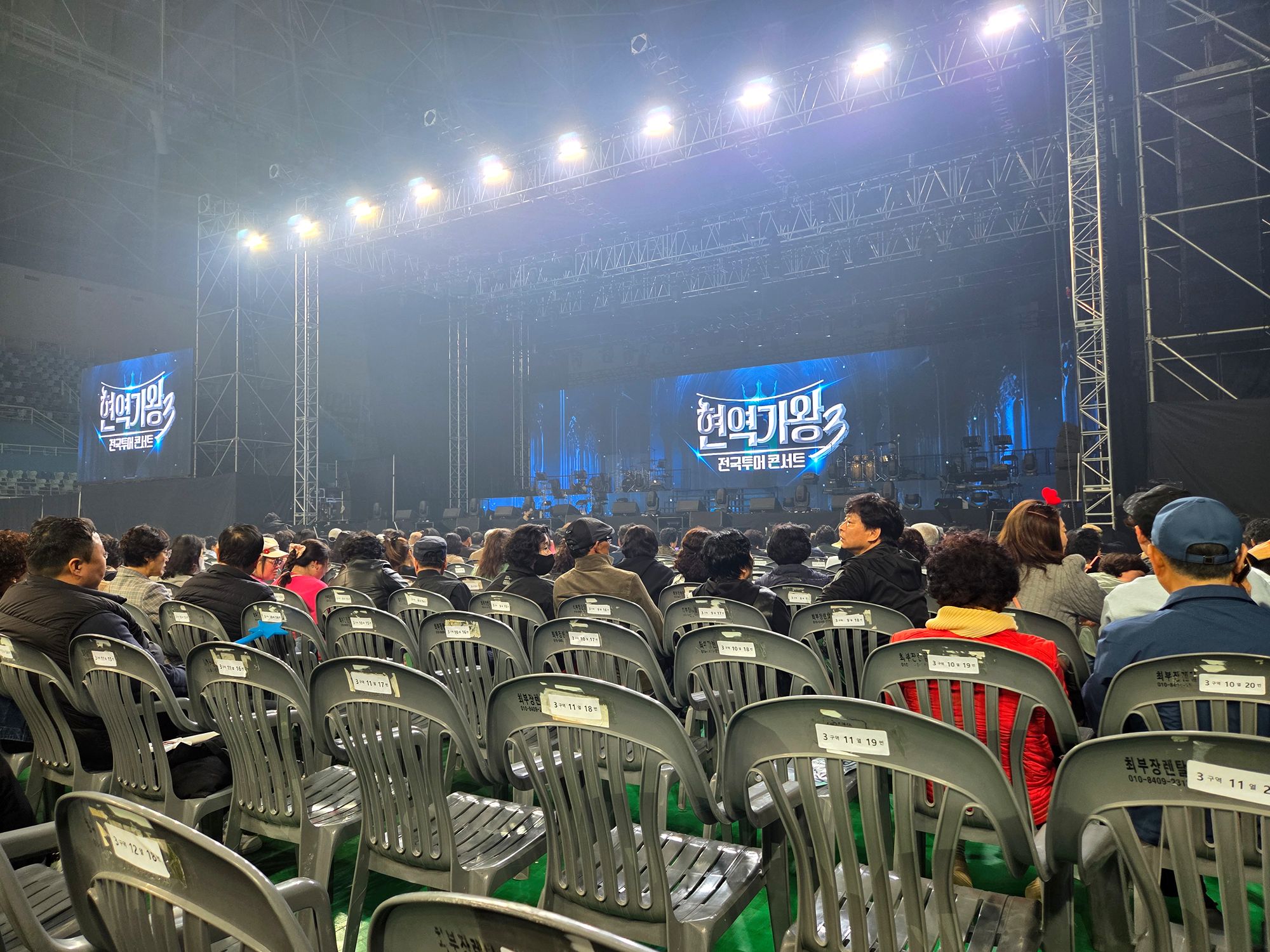 A Concert in Incheon (19) A Concert in Incheon (19)