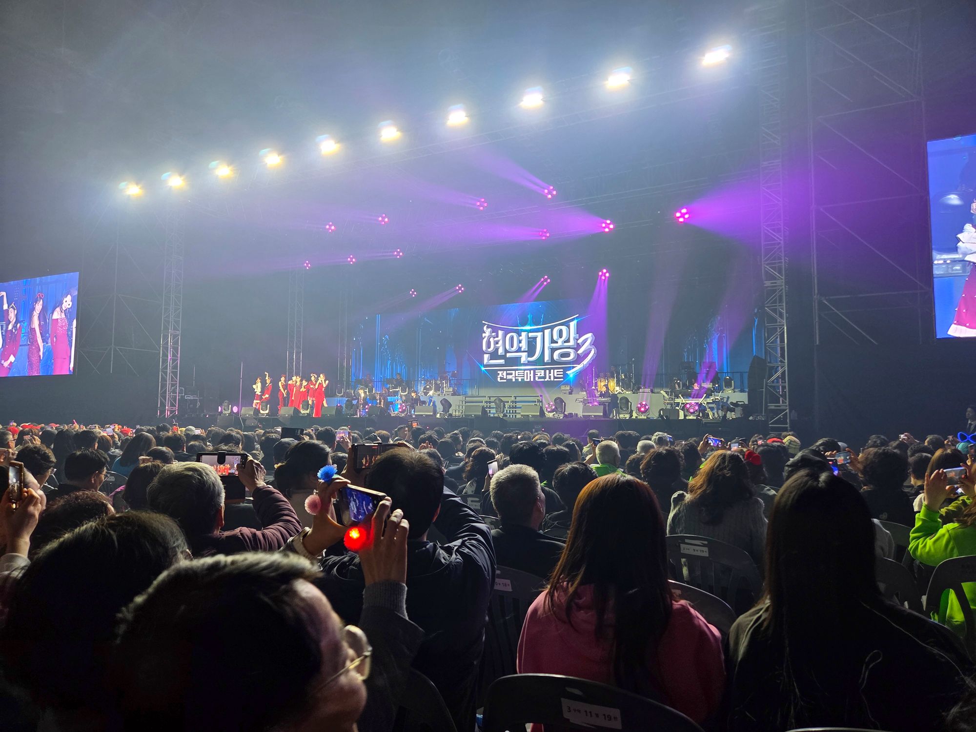 A Concert in Incheon (20) A Concert in Incheon (20)