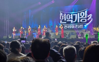 Active King of Singers (현역가왕) Concert in Incheon, South Korea