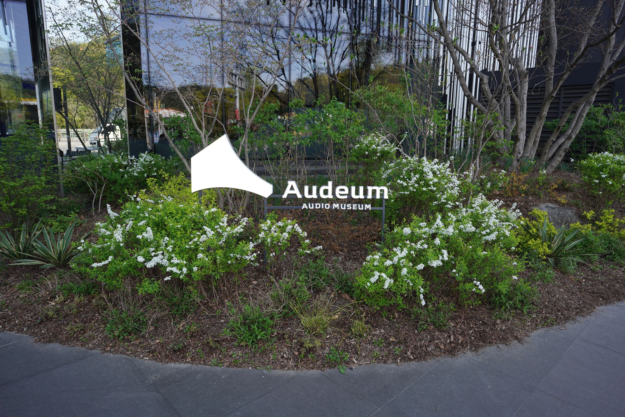 Audeum Audio Museum (3) Audeum Audio Museum (3)