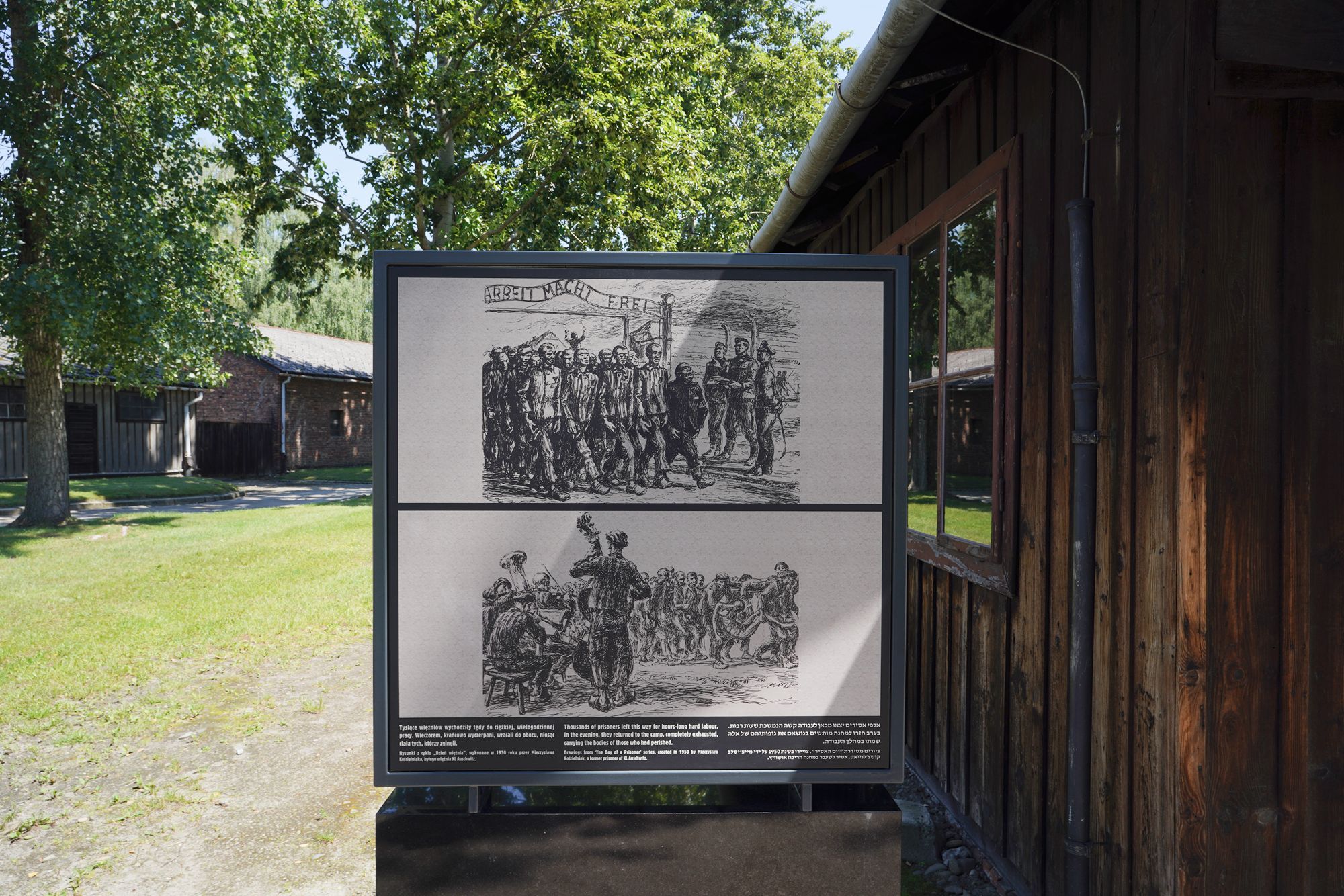 Auschwitz I Part 1 (10)