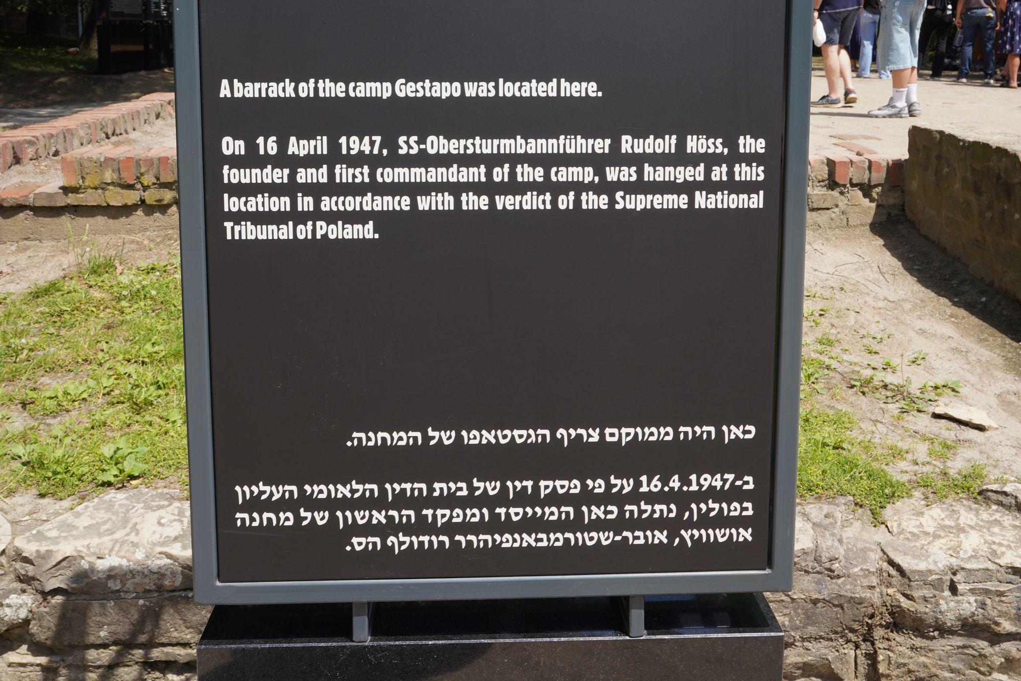 Auschwitz I Part 2 (117)