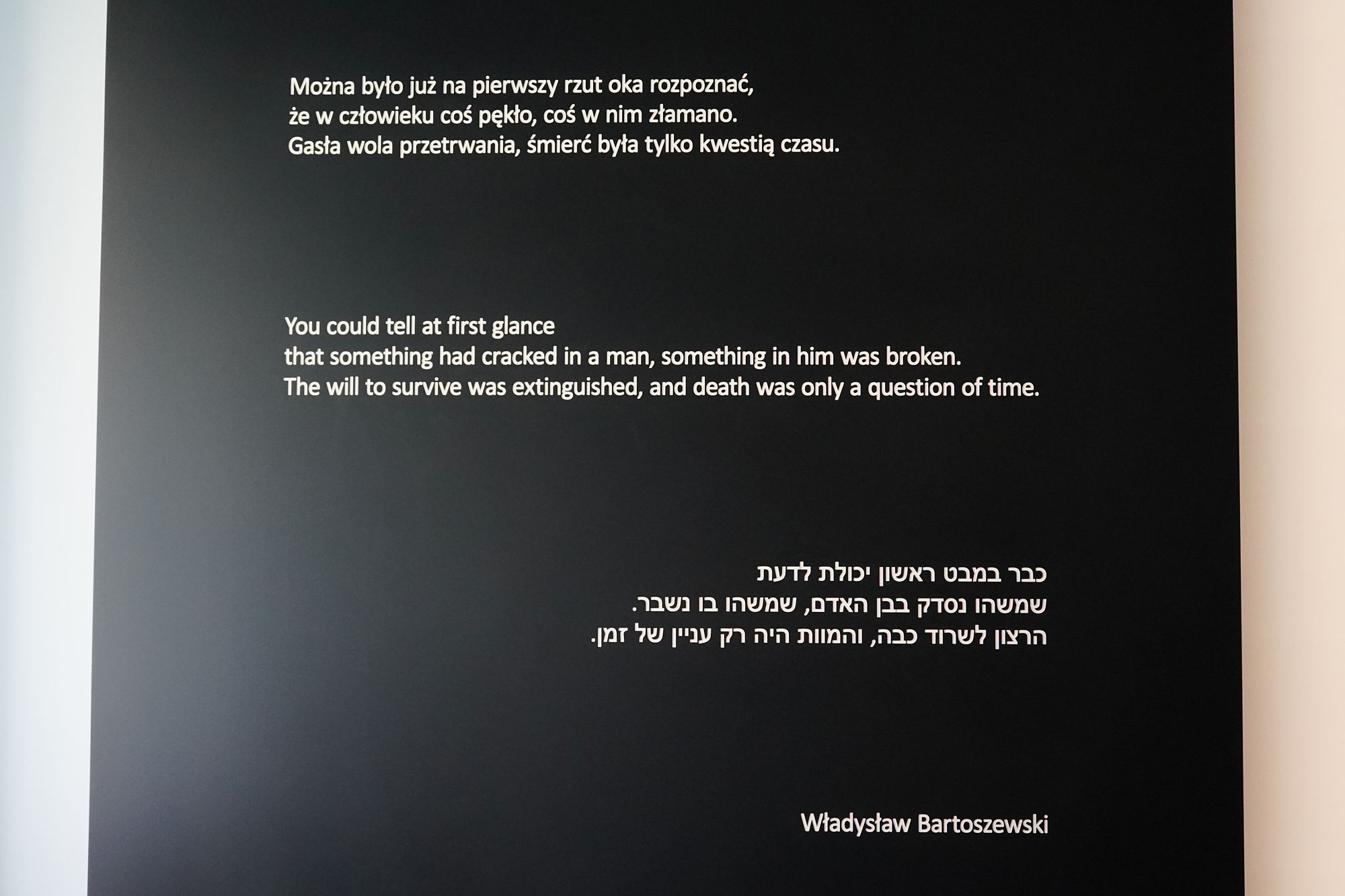 Auschwitz I Part 2 (61)