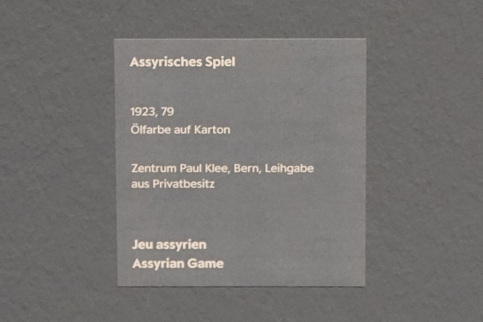 Bern Zentrum Paul Klee (68)