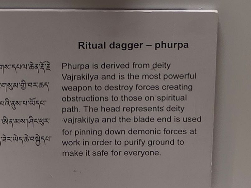 Bhutan National Museum (106) Bhutan National Museum (106)