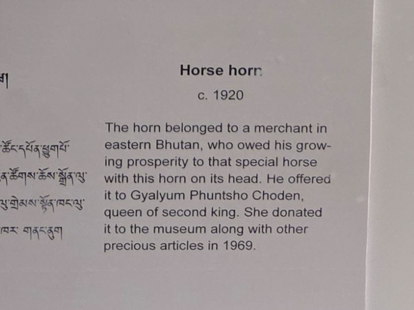 Bhutan National Museum (108) Bhutan National Museum (108)