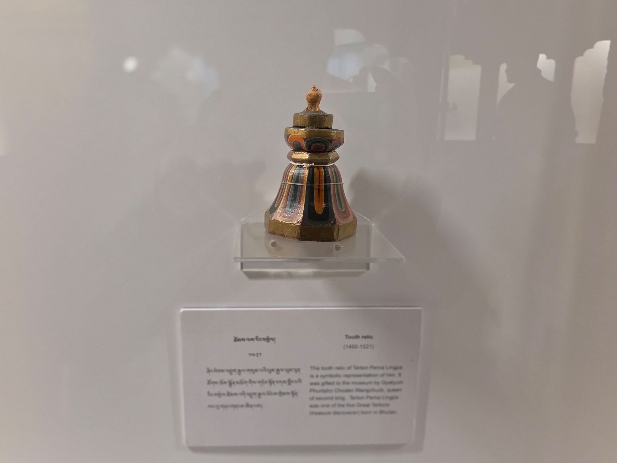 Bhutan National Museum (109) Bhutan National Museum (109)