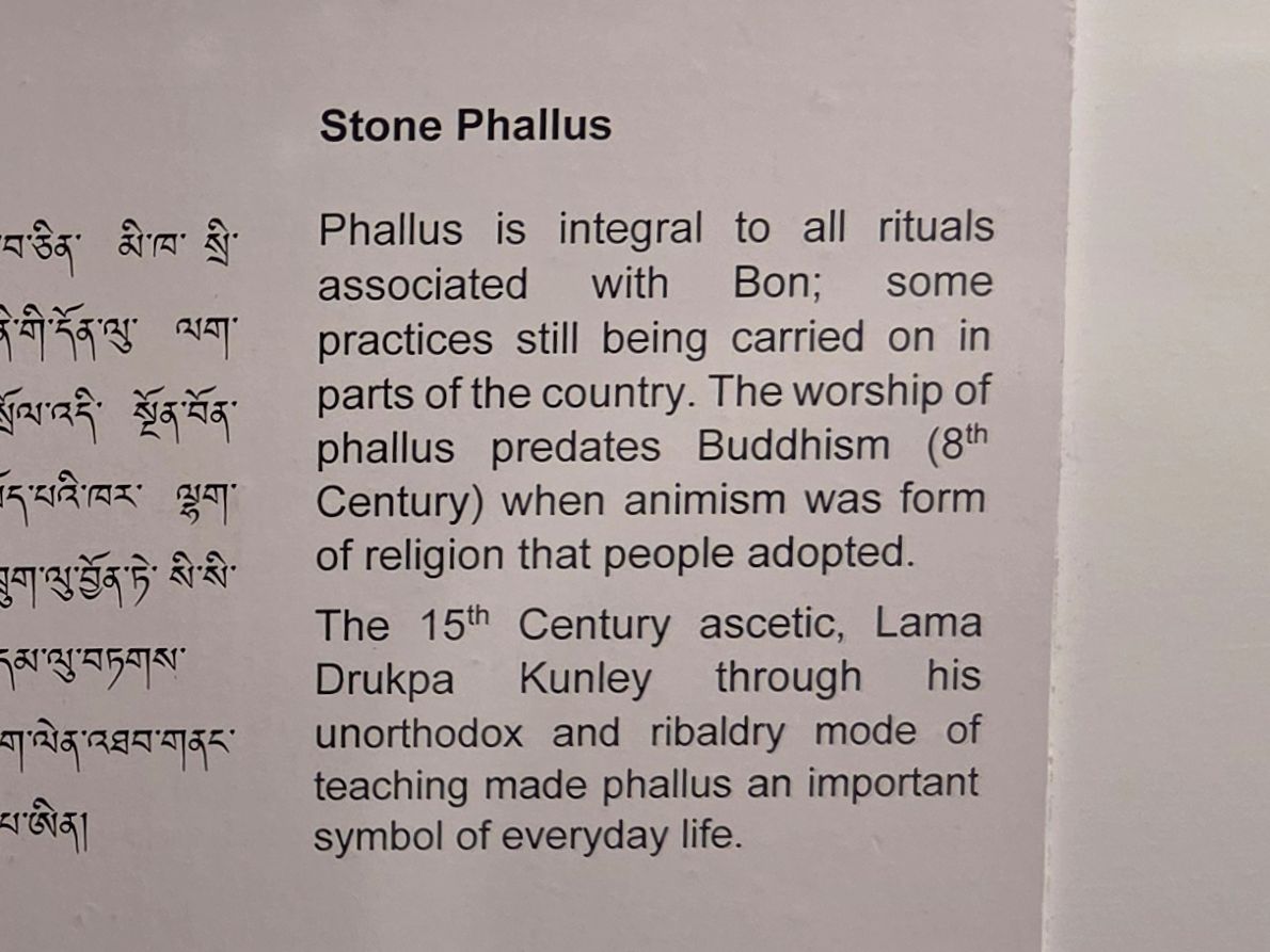 Bhutan National Museum (11) Bhutan National Museum (11)