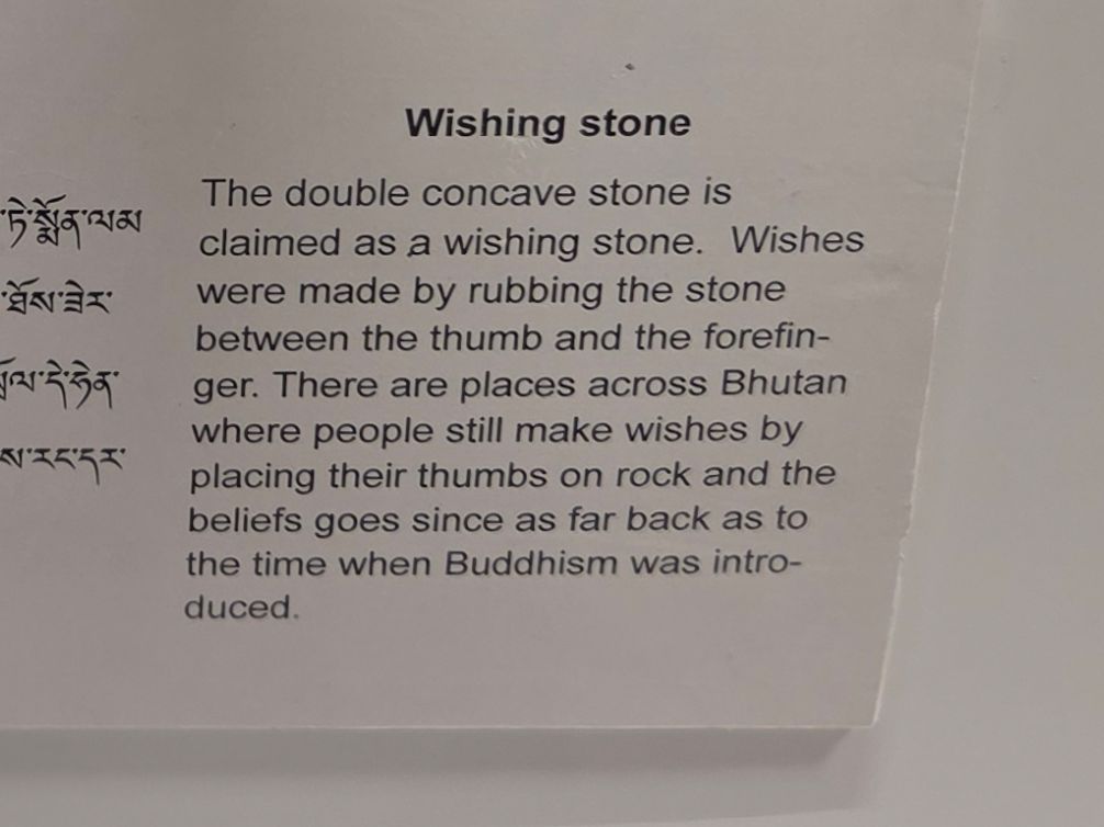 Bhutan National Museum (116) Bhutan National Museum (116)