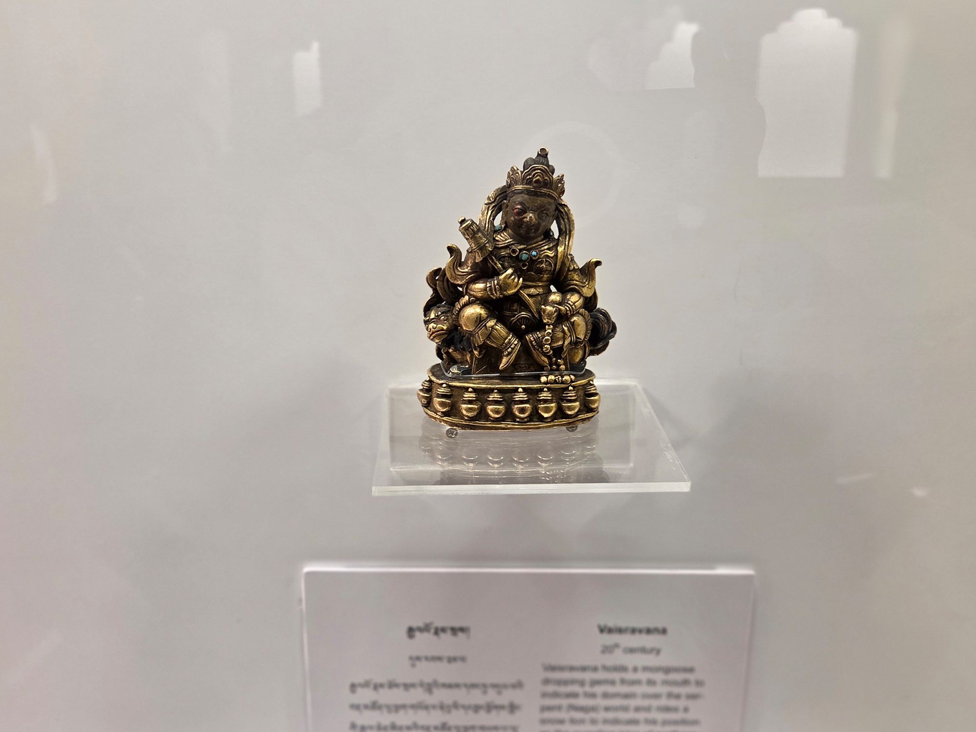 Bhutan National Museum (117) Bhutan National Museum (117)