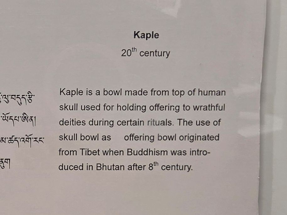 Bhutan National Museum (120) Bhutan National Museum (120)