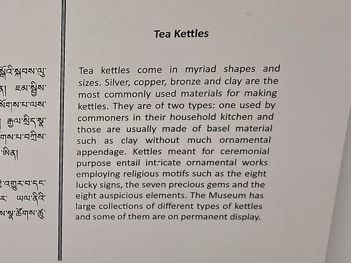 Bhutan National Museum (127) Bhutan National Museum (127)