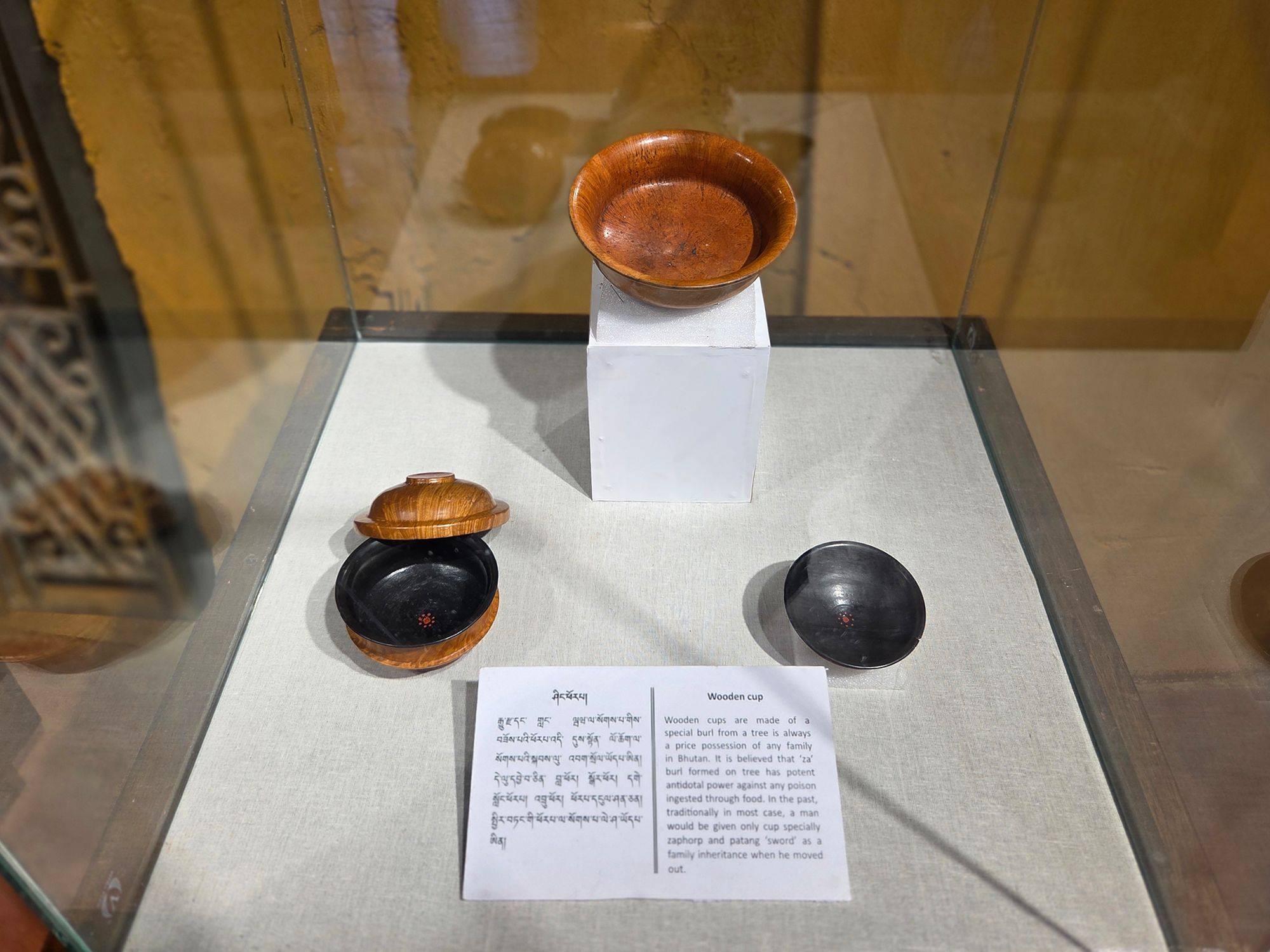 Bhutan National Museum (148) Bhutan National Museum (148)