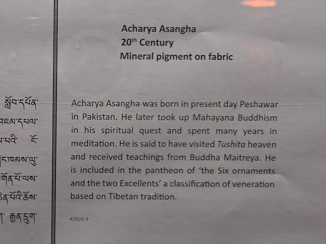 Bhutan National Museum (26) Bhutan National Museum (26)