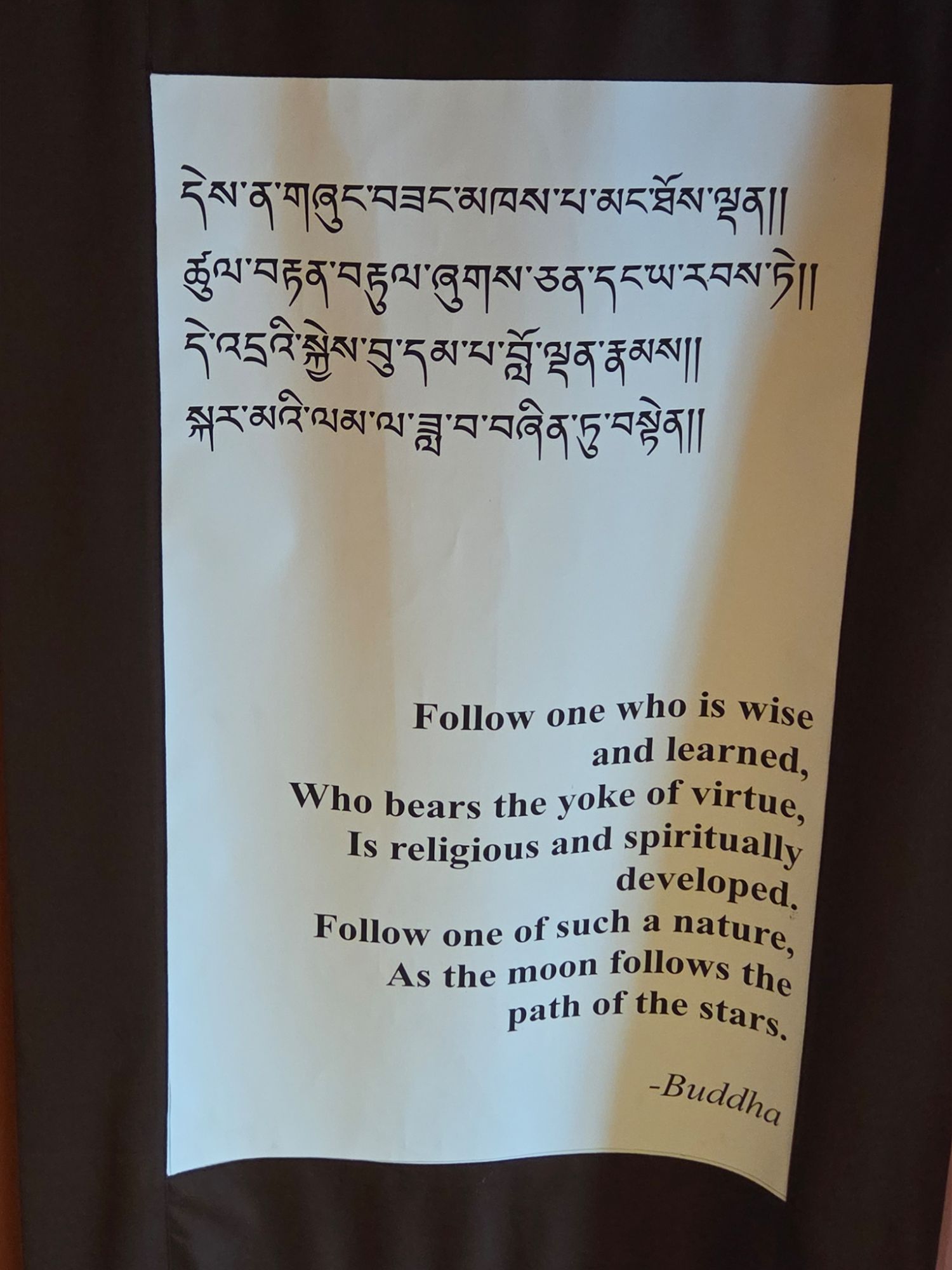 Bhutan National Museum (31) Bhutan National Museum (31)