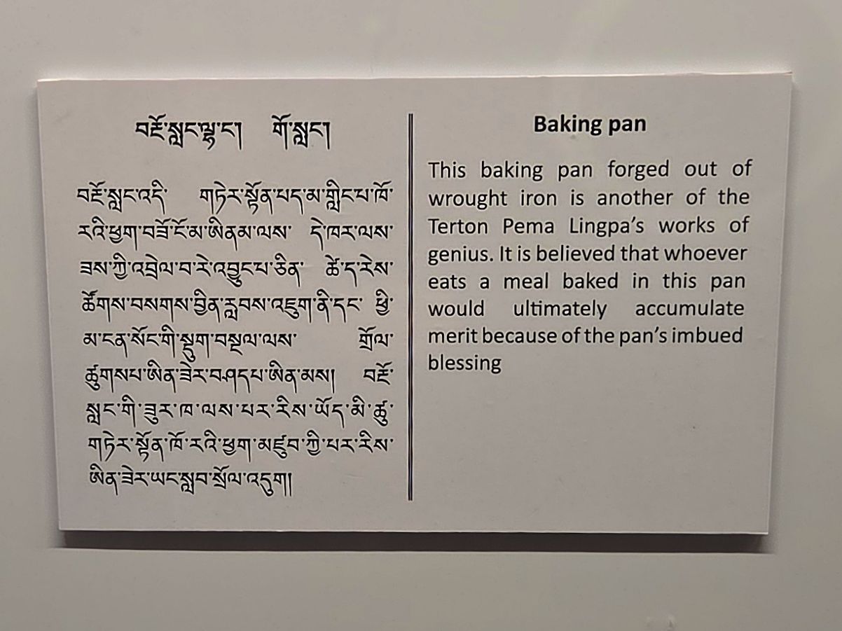Bhutan National Museum (58) Bhutan National Museum (58)