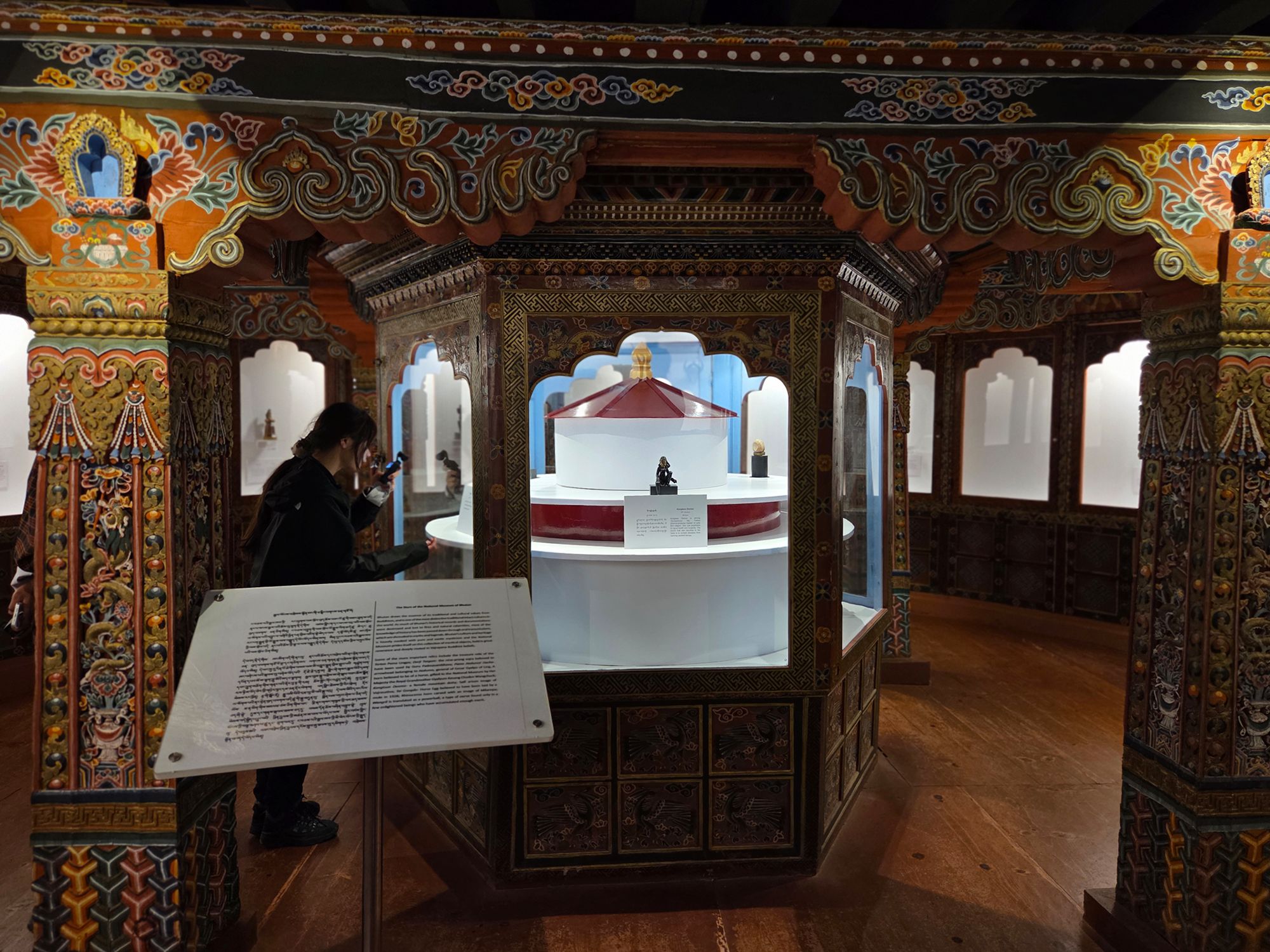 Bhutan National Museum (99) Bhutan National Museum (99)