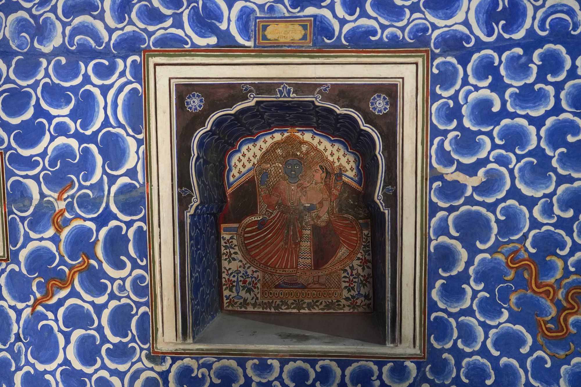 Bikaner, Junagarth Palace and Rampuria Haveli (117)