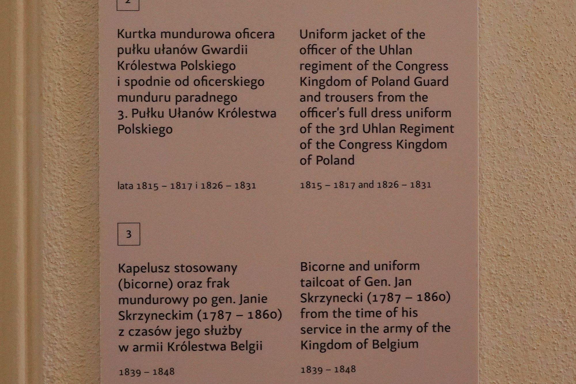 Czartoryski Museum (92) Czartoryski Museum (92)