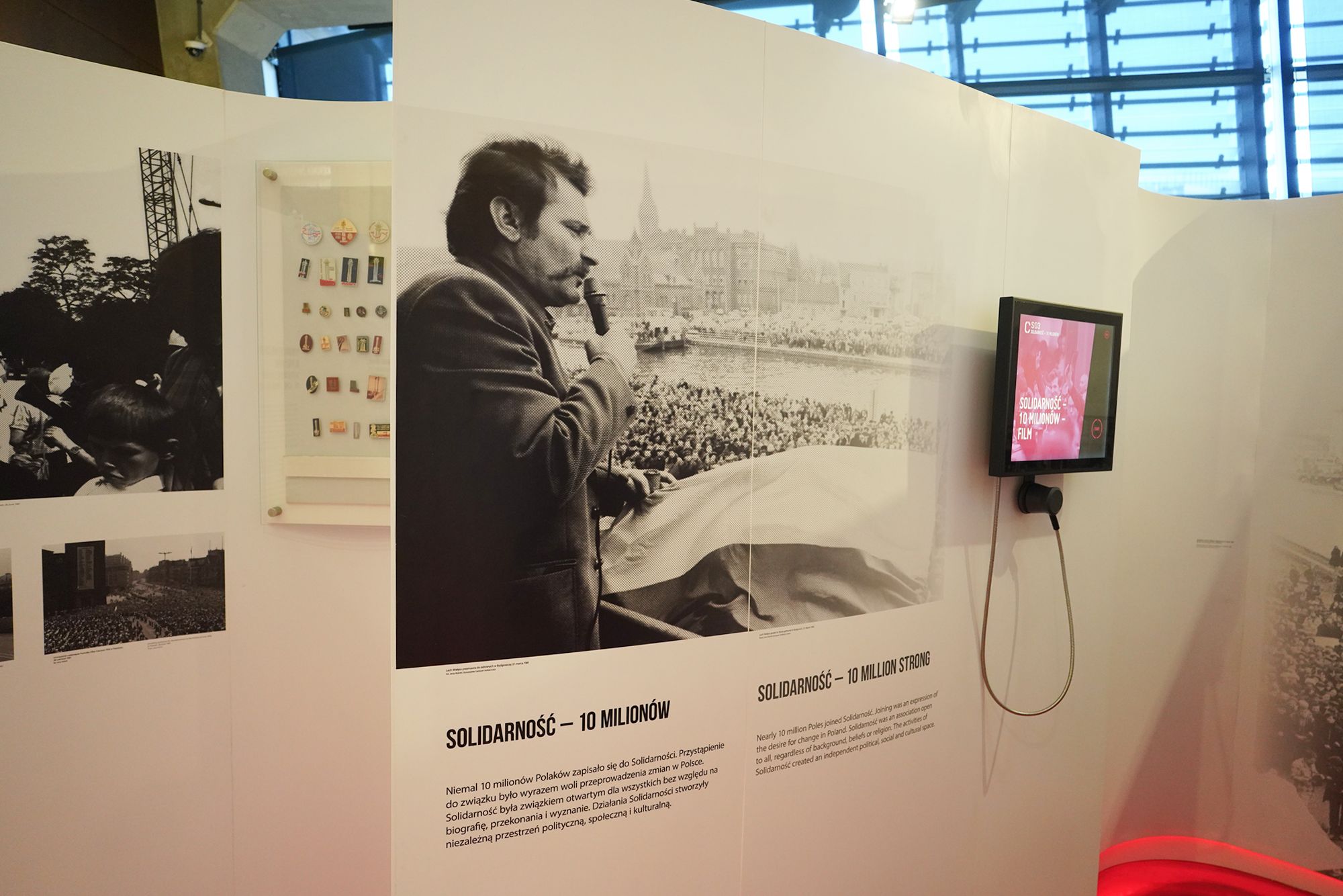European Solidarity Centre (103) European Solidarity Centre (103)