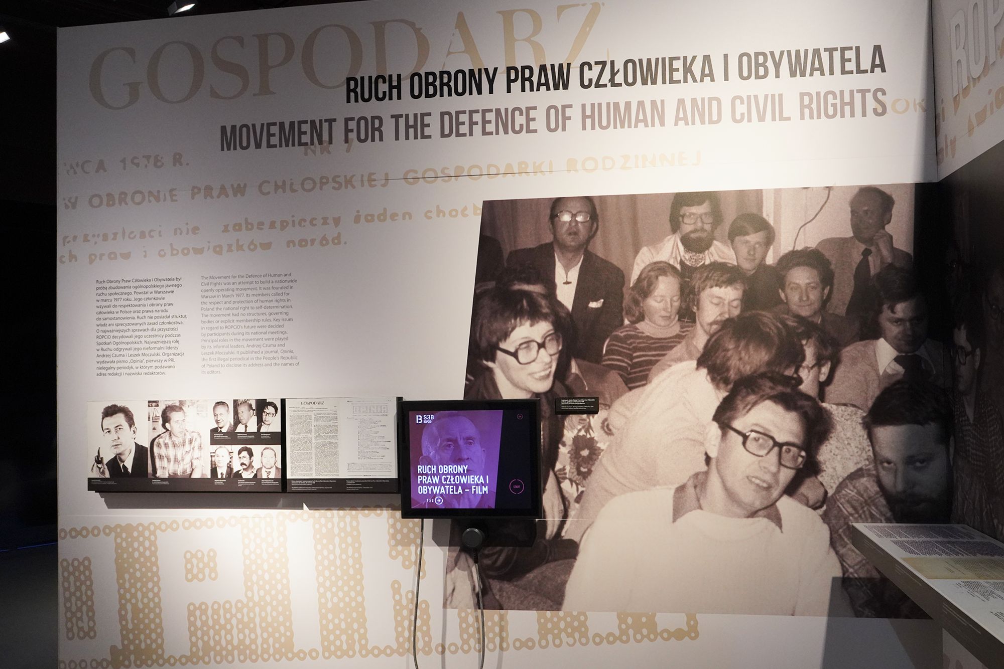 European Solidarity Centre (56) European Solidarity Centre (56)