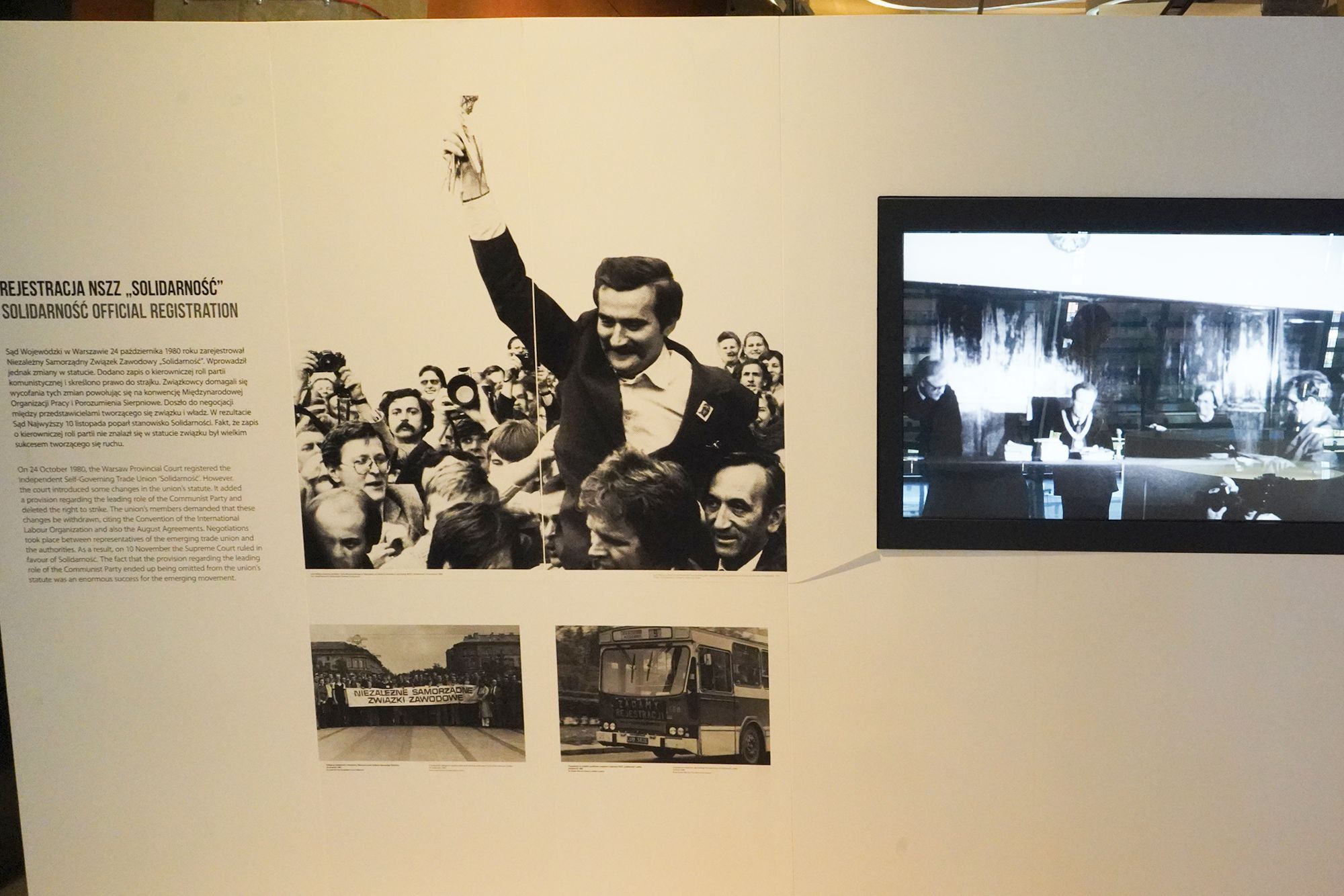 European Solidarity Centre (89) European Solidarity Centre (89)