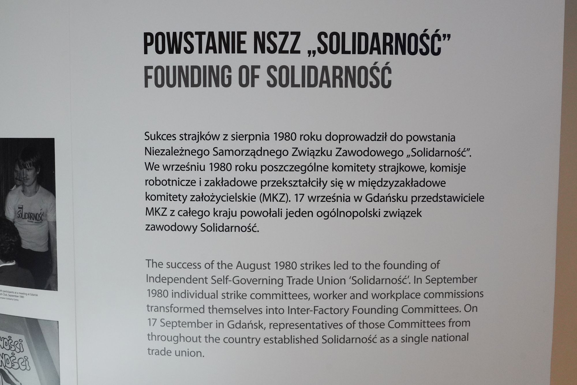 European Solidarity Centre (93) European Solidarity Centre (93)