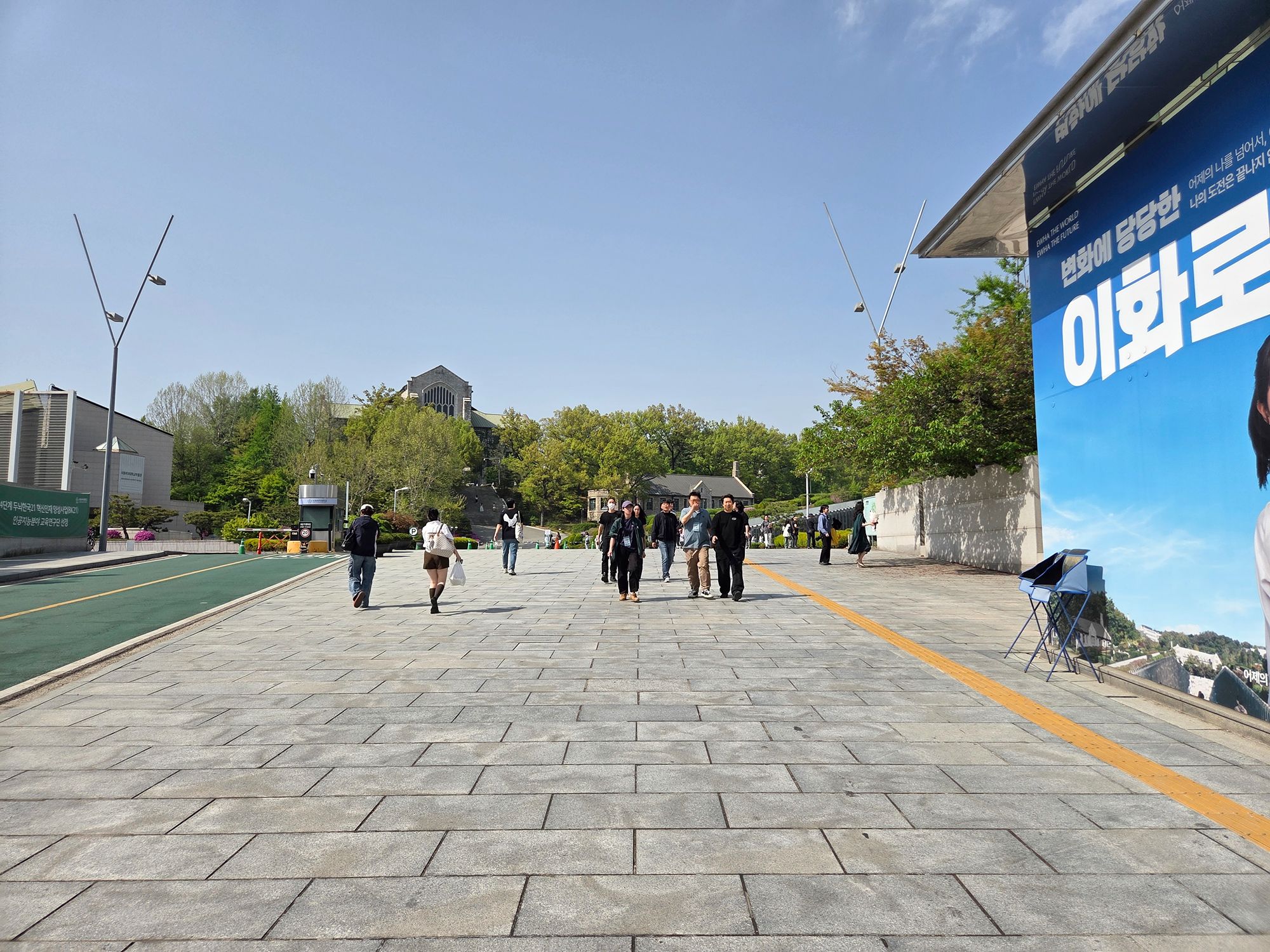 Ewha Womans University (11) Ewha Womans University (11)