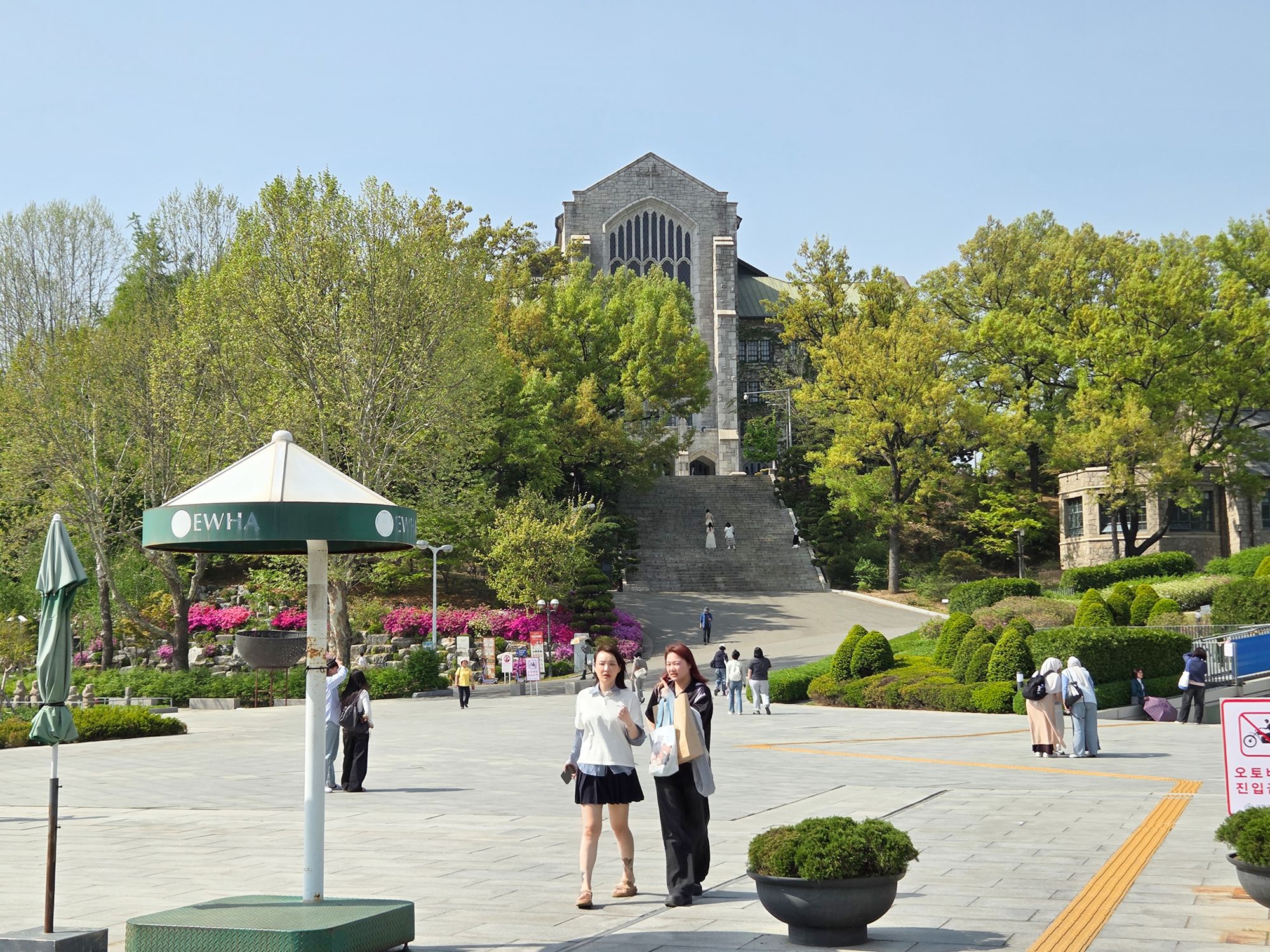 Ewha Womans University (16) Ewha Womans University (16)