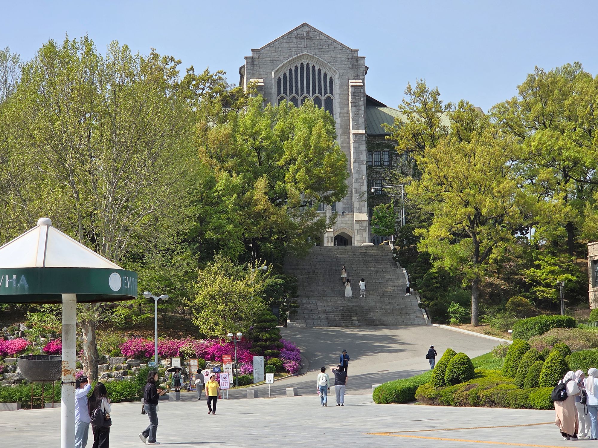 Ewha Womans University (17) Ewha Womans University (17)
