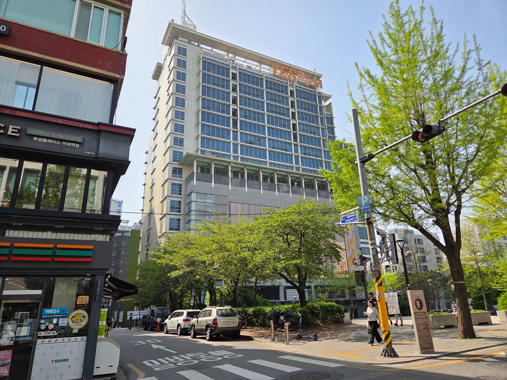 Ewha Womans University (2) Ewha Womans University (2)